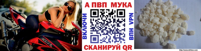 А ПВП кристаллы  что такое   Балахна 