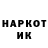 Экстази круглые Dmitry Tsarkov
