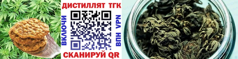 Canna-Cookies конопля Балахна