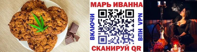 хочу   Балахна  Еда ТГК марихуана 