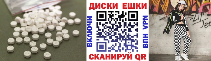 ЭКСТАЗИ диски  Балахна 