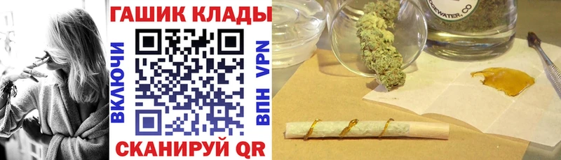 ГАШИШ Premium  Балахна 