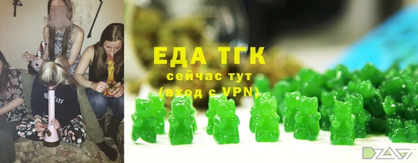 мефедрон Алзамай
