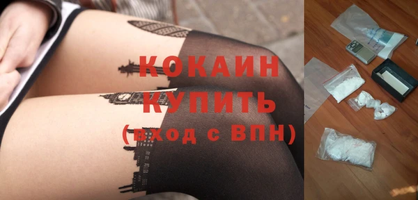 MESCALINE Абдулино