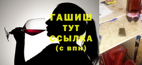 первитин Алексеевка