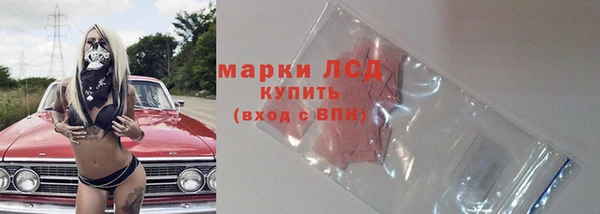 первитин Алексеевка