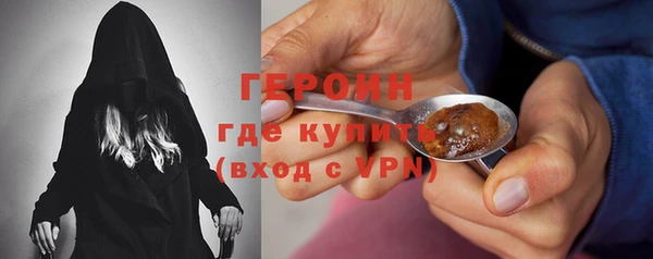 кокаин премиум Абаза