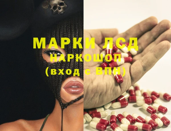 MESCALINE Абдулино
