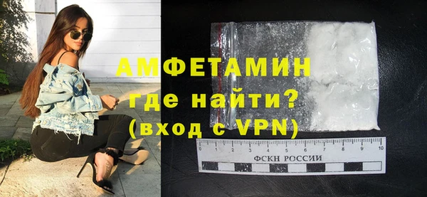 первитин Алексеевка