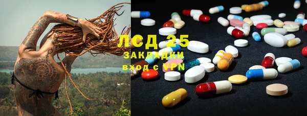 наркотики Абинск