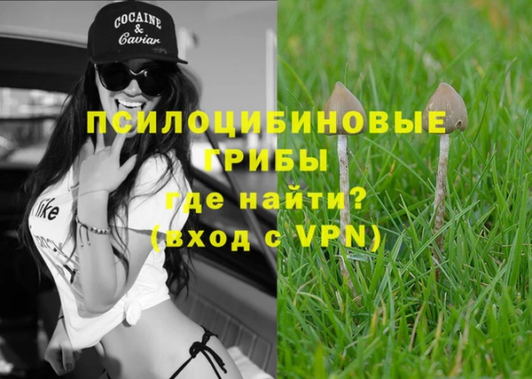 мефедрон Алзамай