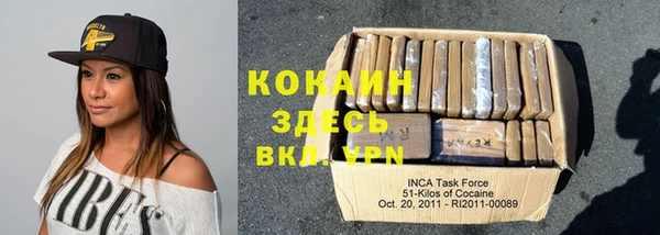 кокаин премиум Абаза