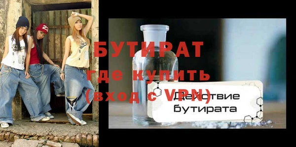 кокаин премиум Абаза