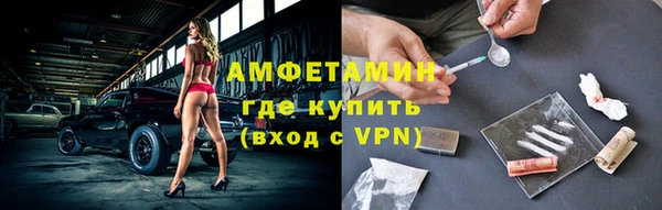 кокаин премиум Абаза
