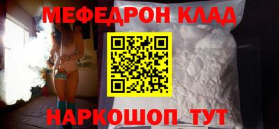 COCAINE Лесной