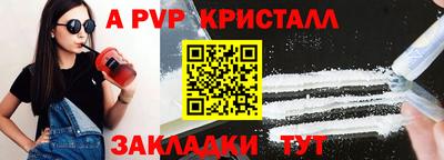 гашишное масло Ленинск-Кузнецкий