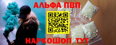 гашишное масло Ленинск-Кузнецкий