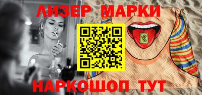 гашишное масло Ленинск-Кузнецкий