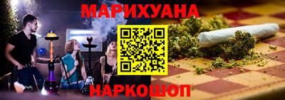 гашишное масло Ленинск-Кузнецкий