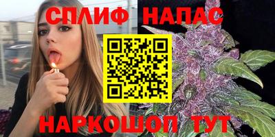 гашишное масло Ленинск-Кузнецкий