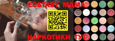 ALPHA PVP Лениногорск