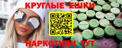 COCAINE Лесной