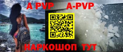 ALPHA PVP Лениногорск