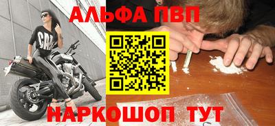 гашишное масло Ленинск-Кузнецкий