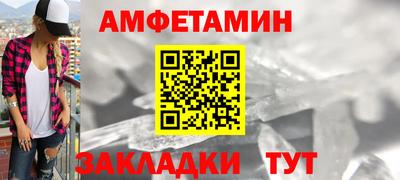 гашишное масло Ленинск-Кузнецкий