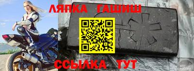 ALPHA PVP Лениногорск