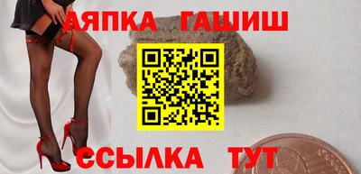 ALPHA PVP Лениногорск