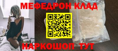 COCAINE Лесной