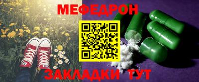 COCAINE Лесной