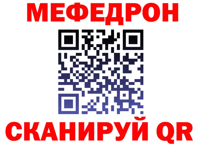 МЕТАДОН белоснежный зеркало мориарти MEGA Балахна