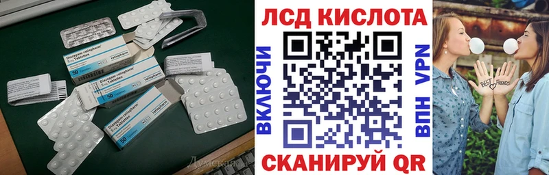 магазин продажи   Балахна  Лсд 25 экстази ecstasy 