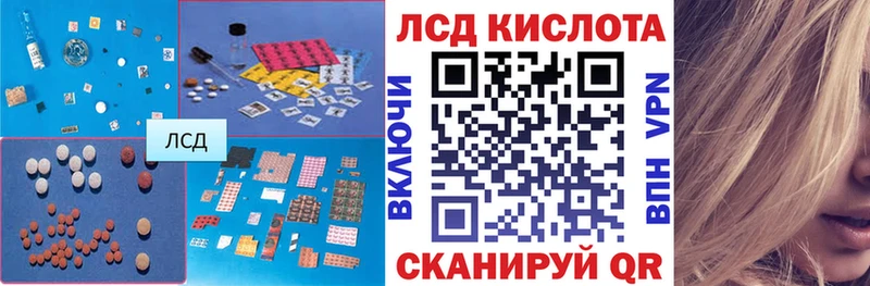 LSD-25 экстази ecstasy Балахна