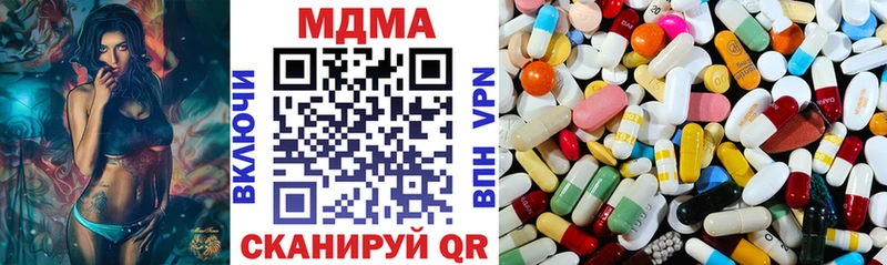 MDMA молли  Балахна 