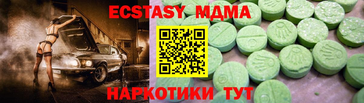 MDMA VHQ  MDMA  Балахна  Вход с VPN 