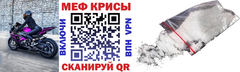 МЕФ мука  Балахна 