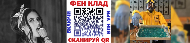 что такое   Балахна  Первитин мет 