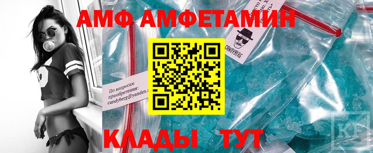 Первитин Декстрометамфетамин 99.9% Балахна