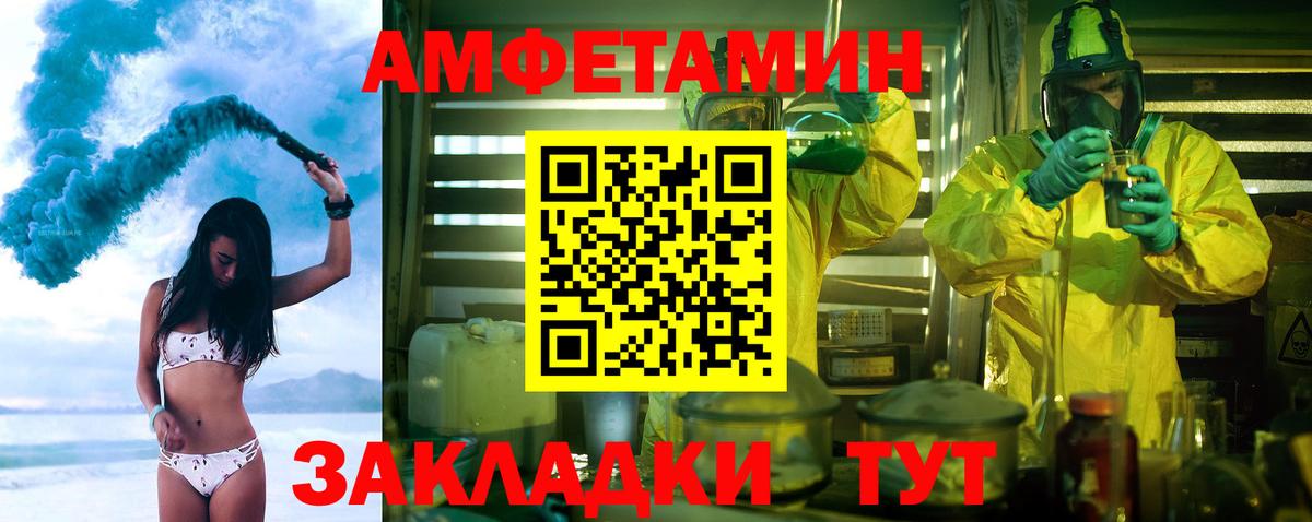 Первитин витя  Первитин витя  Балахна  Вход с VPN 