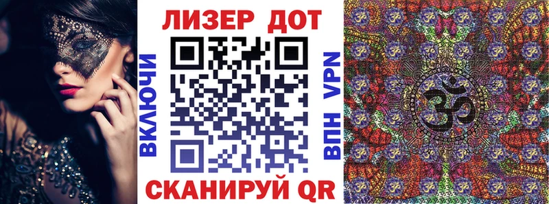 Марки NBOMe 1500мкг  Балахна 