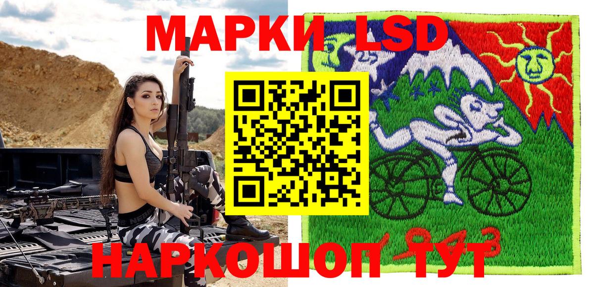 Балахна  Марки 25I-NBOMe  Вход с VPN  Марки 25I-NBOMe 1,8мг 