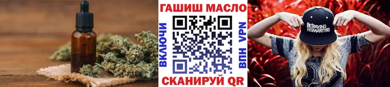 Дистиллят ТГК вейп Балахна