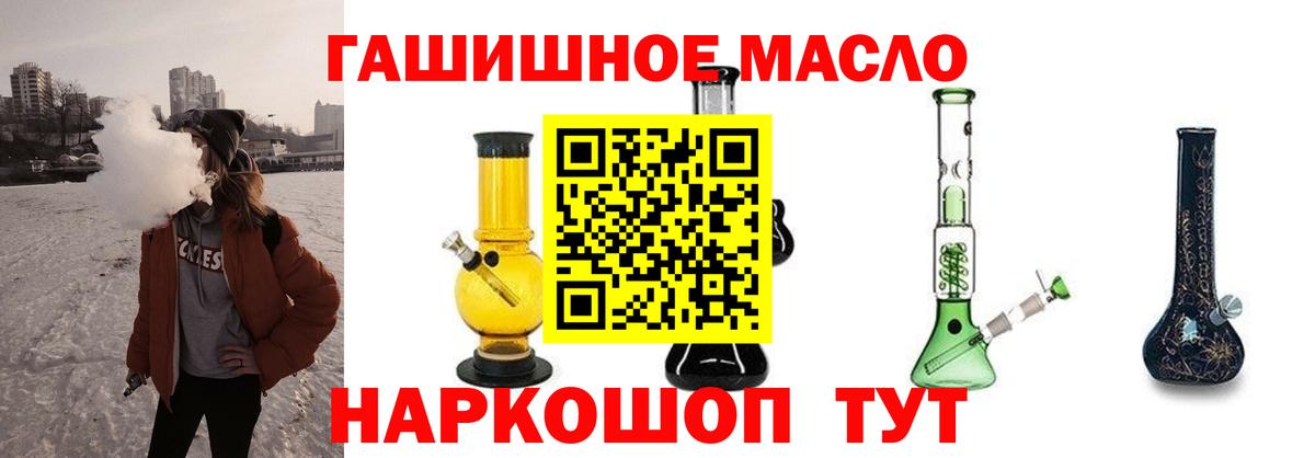 ТГК Wax  Вход с VPN  Балахна 