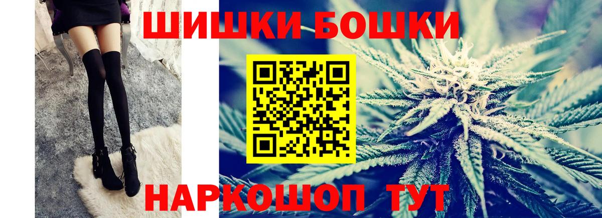 Бошки марихуана ГИДРОПОН Балахна